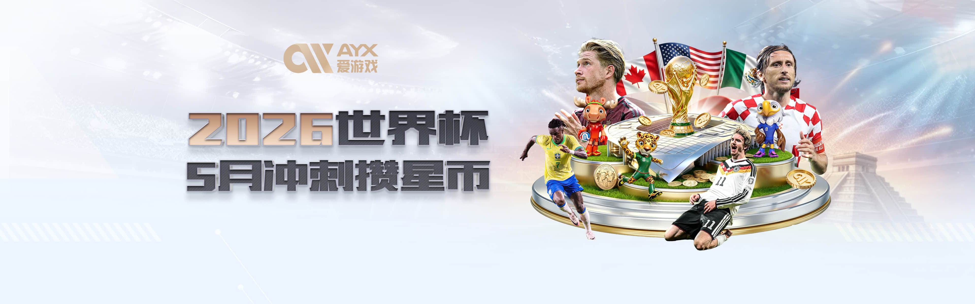 星空体育登录入口网站